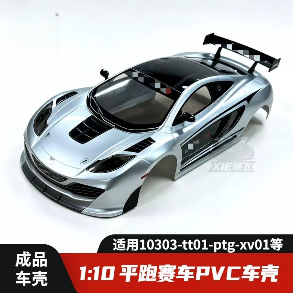 RC GT Style PVC Body Shell cus - Body Shell Rc 评论和价格