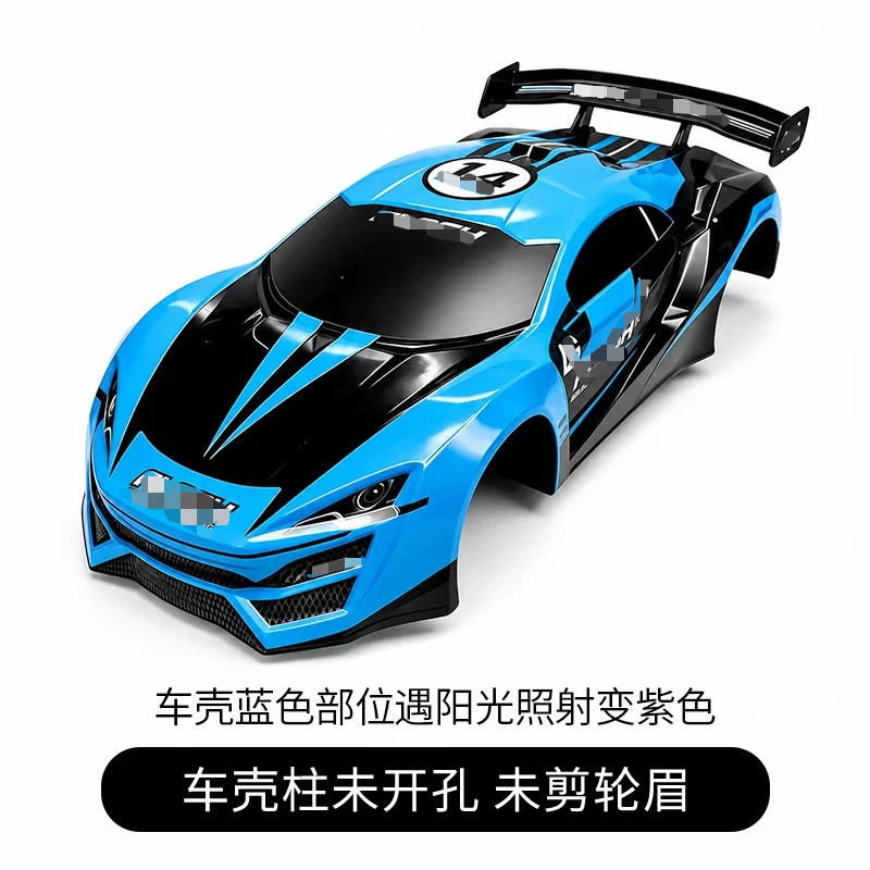 RC Drift Racing PVC Body Shell - Body Shell Rc 评论和价格