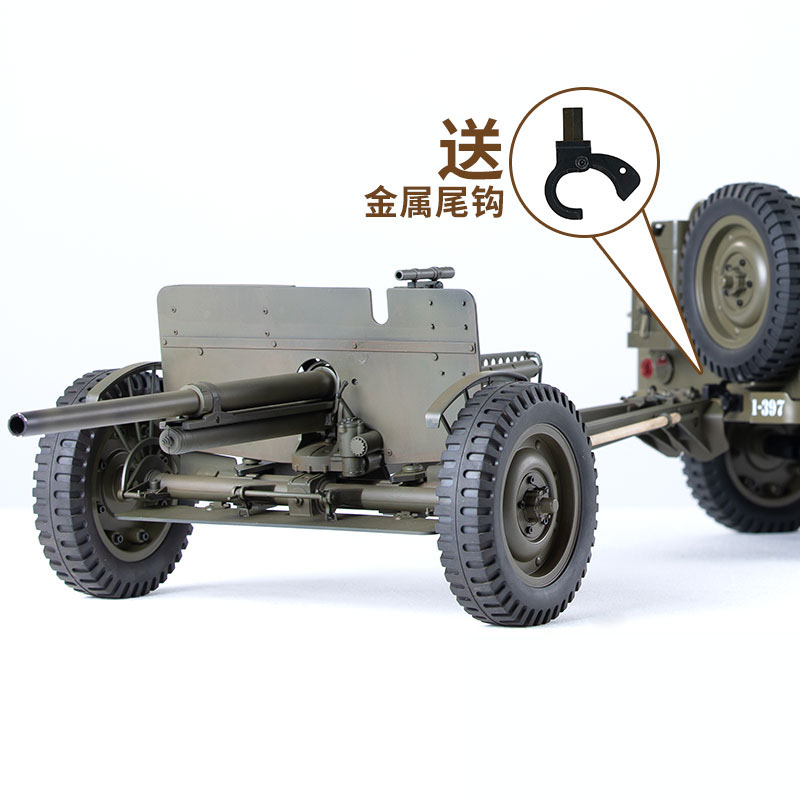 FMS 1/6 Climber 1941 Willys MB - Rc Hobby Shops 评论和价格